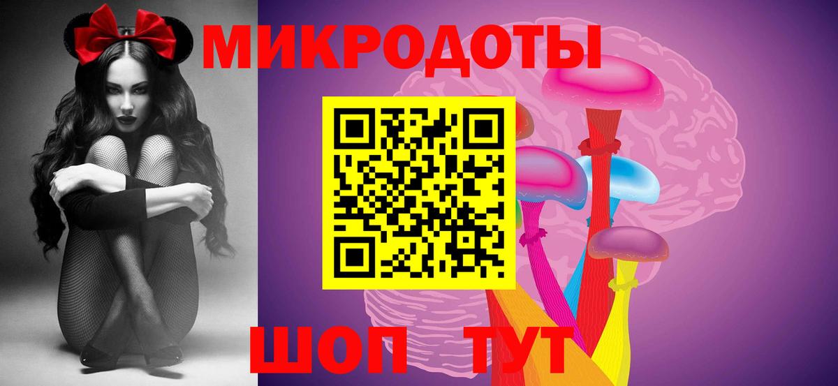 Галлюциногенные грибы ЛСД Югорск