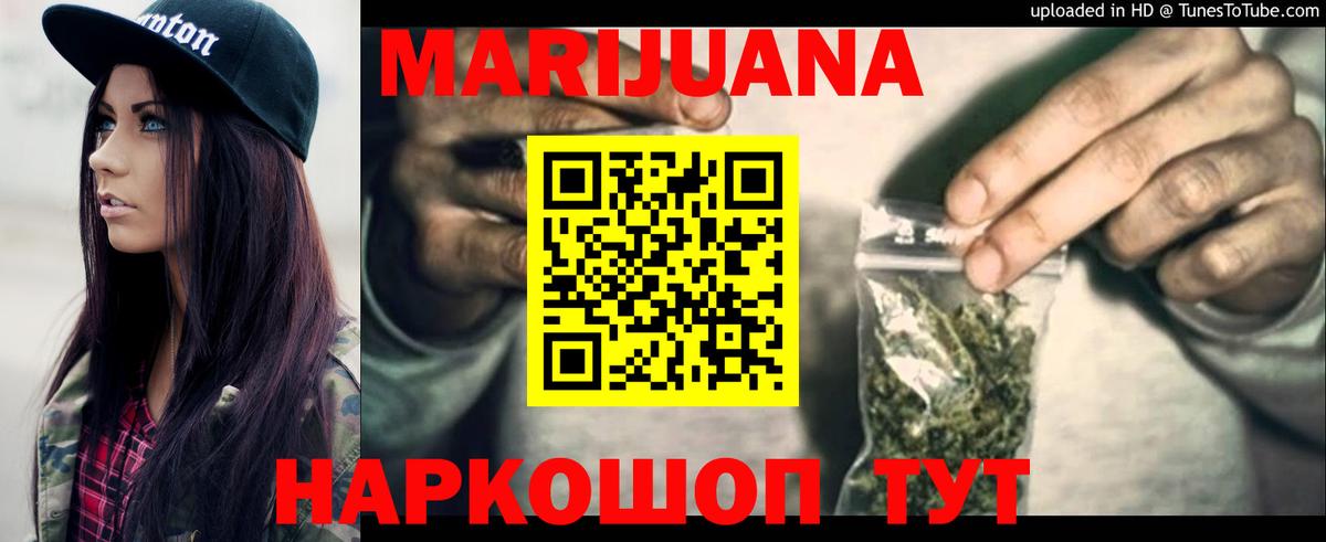 Канабис VHQ Югорск