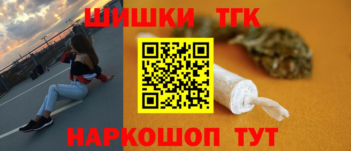 Бошки Шишки Bruce Banner  Каннабис OG Kush  Югорск  Марихуана тримм  Конопля планчик 